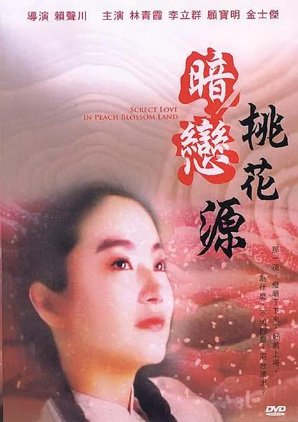 亚洲精品国产一区二区在线